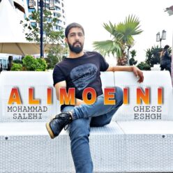 دانلود آهنگ علی معینی قصه عشق